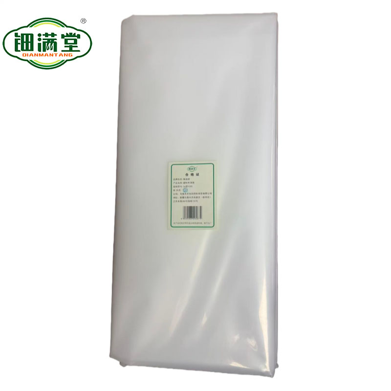 钿满堂 塑料布薄膜 2m宽*20S/米高清大图