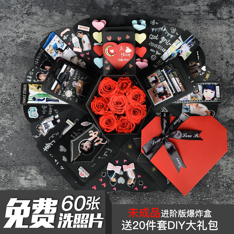 林檎爆炸盒子爱心款diy手工相册照片定制创意惊喜抖音热网红同款送女生男生生日送女朋友老婆生日礼物送女朋友老婆情人节七夕生