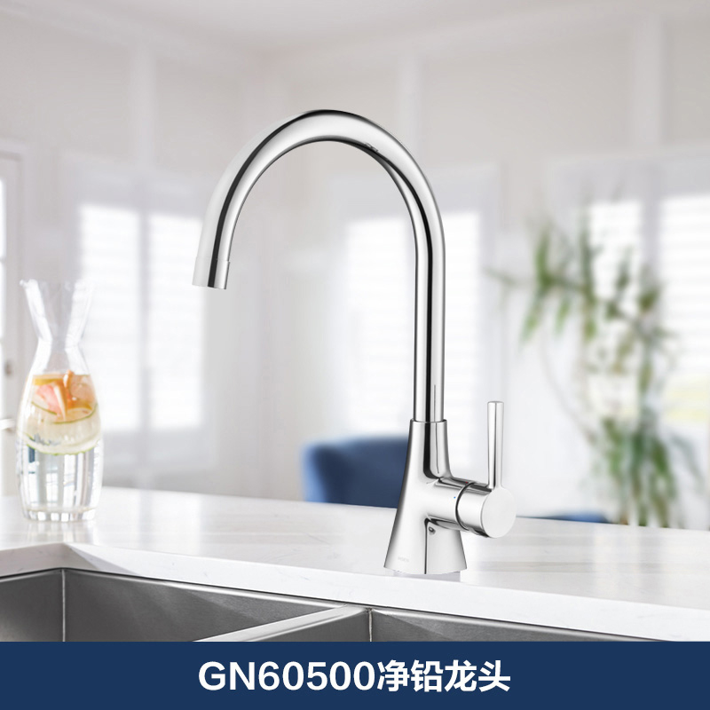 摩恩(MOEN)冷热水龙头铜体高抛单把旋转防溅水槽洗菜盆洗碗盆厨盆厨房龙头60500 高抛厨房龙头