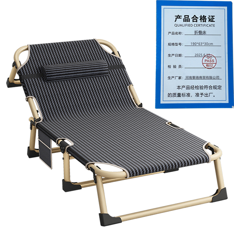 芙瑞塔折叠床190*63*30cm张高清大图