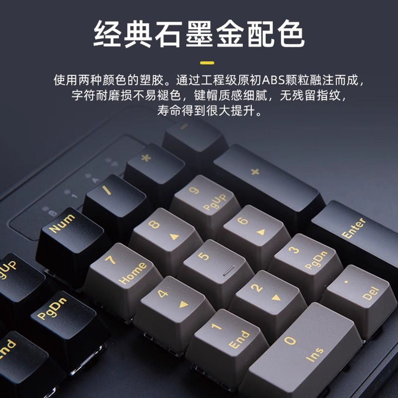 达尔优石墨金有线无线2.4g机械键盘电脑电竞游戏打字通用黑轴青轴 87键无线青轴