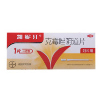凯妮汀克霉唑阴道片1片/盒念珠菌性外阴阴道病