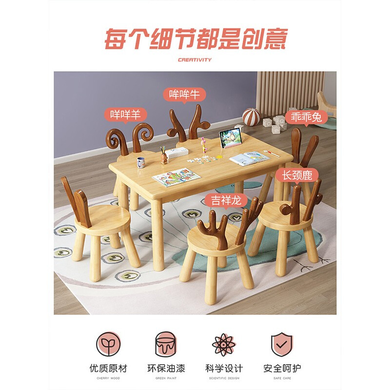绵冠(MIANGUAN)实木学生学习桌简约小方桌幼儿园桌椅套装早教课桌椅学习桌宝贝饭桌高清大图