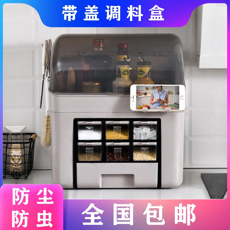 厨房调料用品收纳置物架调味料瓶罐收纳盒灶台筷子盒刀架家用大全收纳层架 三维工匠高清大图