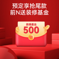凯度/CASDON粉丝福利福袋0.01预定