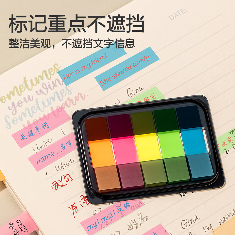 得力(deli) 200张5色荧光膜指示标签贴44*12mm抽取式便利贴便签条记事贴 9069