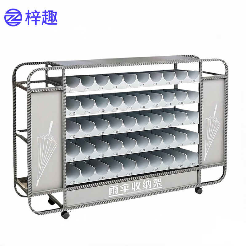 梓趣 雨伞架收纳架 1330*305*840mm 张高清大图