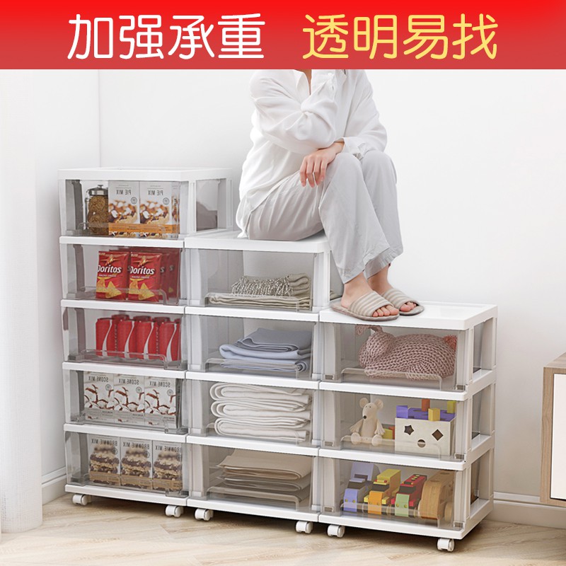多层透明收纳柜子抽屉式零食玩具置物架厨房卧室塑料储物盒收纳箱 三维工匠高清大图