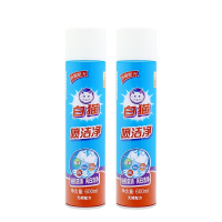 白猫喷洁净600mlx2瓶干洗店去渍去油污衣领净羽绒服小白鞋清洗剂