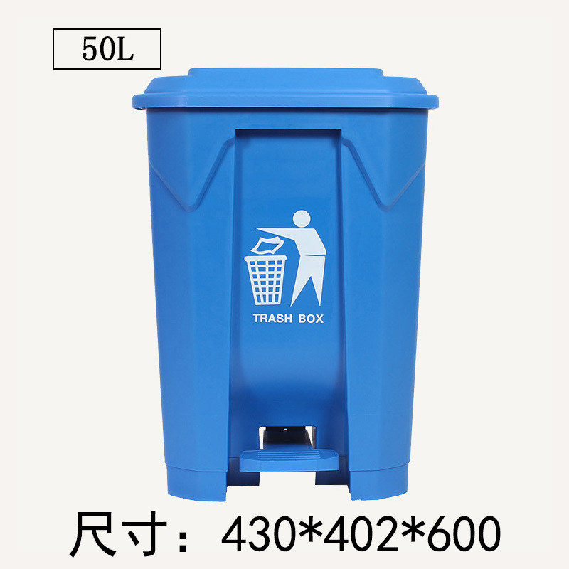 北奥 脚踏式分类垃圾桶(餐余垃圾)绿色