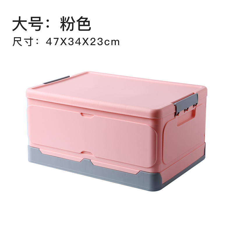 可折叠收纳箱学生高中装书本书籍用的收纳盒塑料整理箱子书箱神器三维工匠 北欧粉【升级版】大号