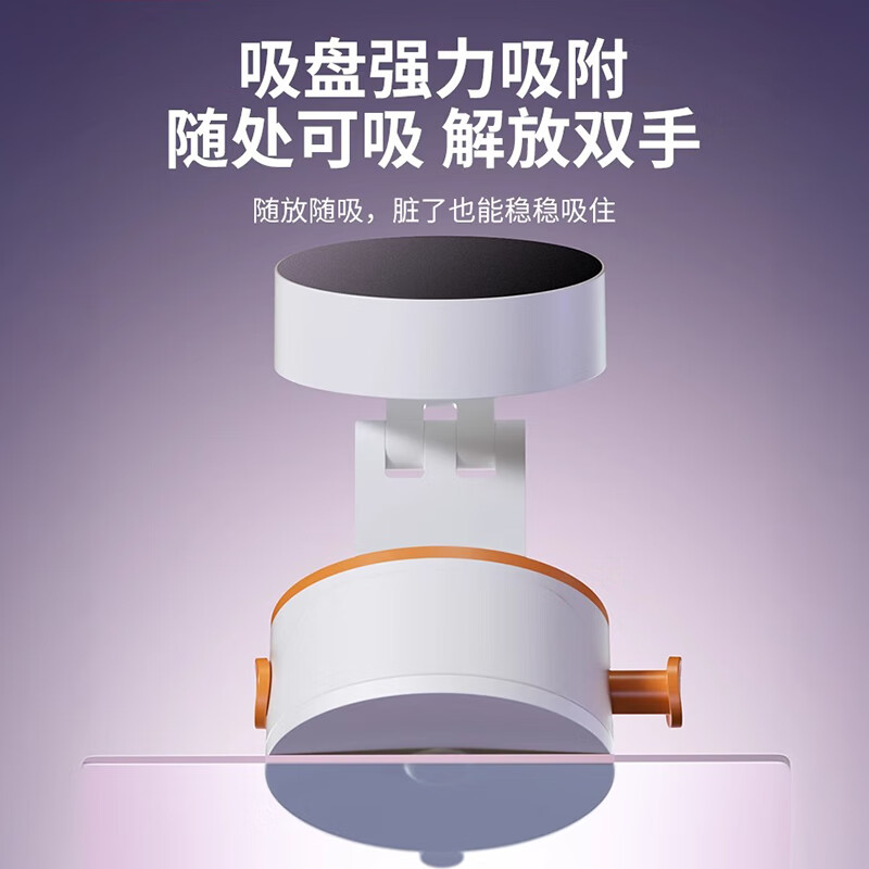 领臣 吸盘旋转支架-白橙LC-T36-2高清大图