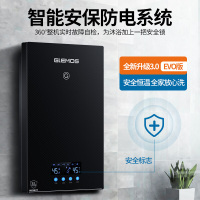 格林姆斯(GLEMOS)GL10-黑色 即热式电热水器恒温速热变频家用小型触摸屏精准控温