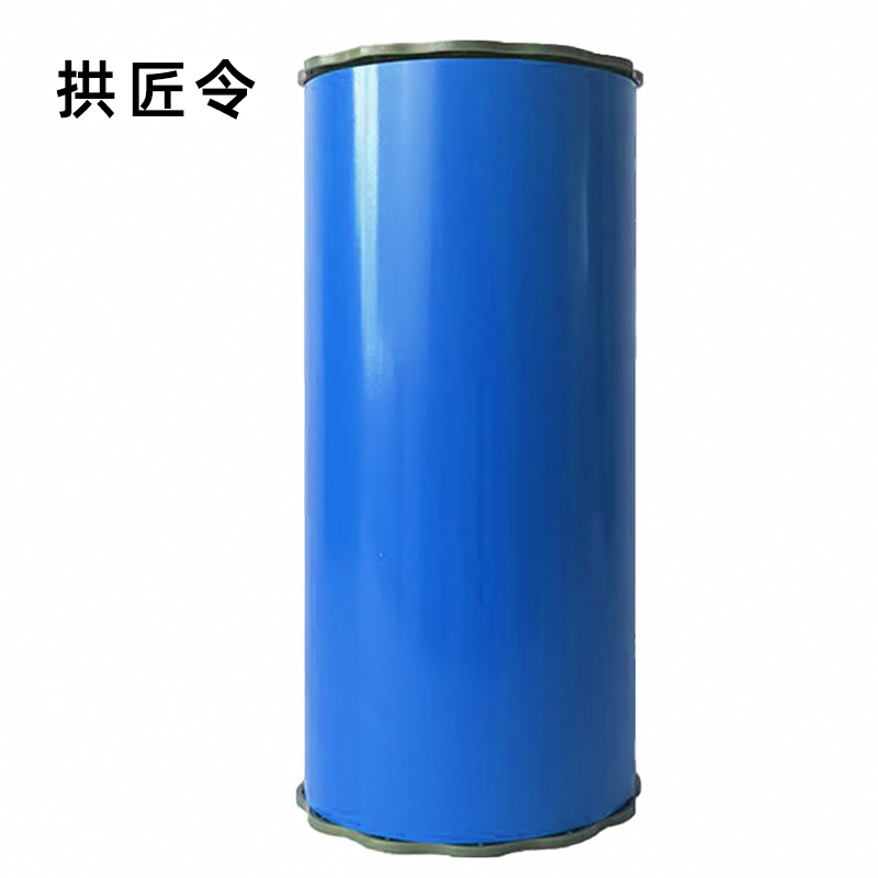 拱匠令 GJL536 胶贴 纸质 200mm*20m(计价单位:卷)黑色高清大图