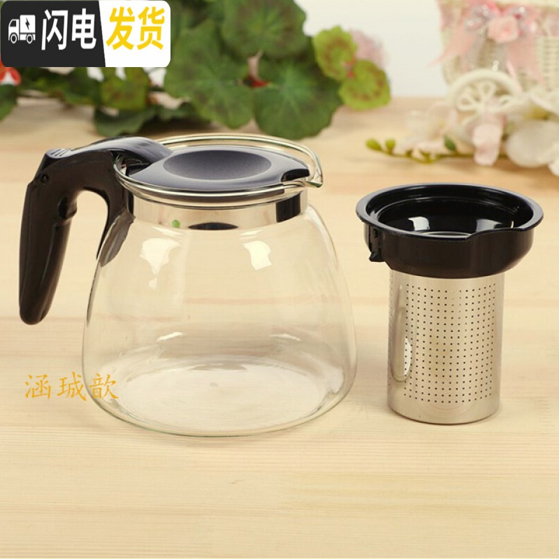 三维工匠茶吧机保温茶壶玻璃耐热花茶杯功夫红茶杯过滤家用水壶泡茶壶茶具 1100单壶可茶吧机保温