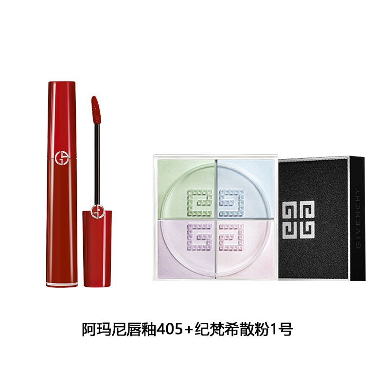 阿玛尼(ARMANI) 唇釉 显色复古口红唇彩6.5ml 液体唇膏红管唇釉405# 烂番茄红+纪梵希散/粉1号 12g高清大图