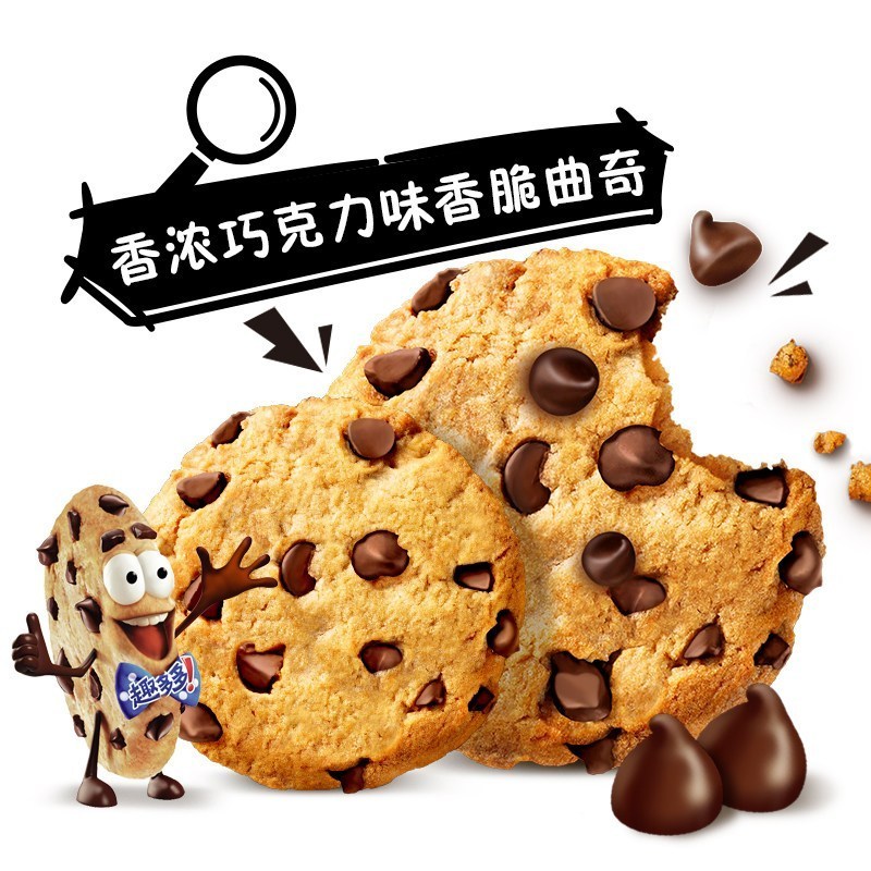 满299减200趣多多香脆曲奇饼干巧克力味170g经典曲奇饼干