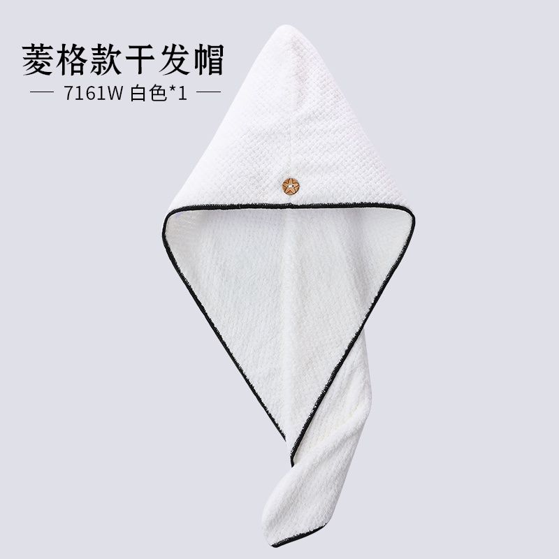 洁丽雅grace浴室用品