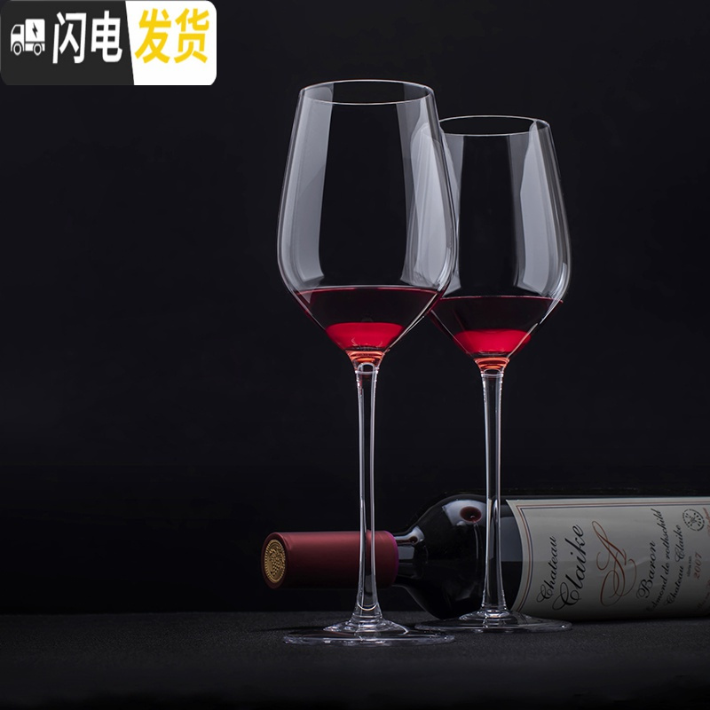三维工匠波尔多红酒杯套装家用高脚杯2个水晶玻璃葡萄酒杯欧式大号6只 波尔多郁金香450[2只]