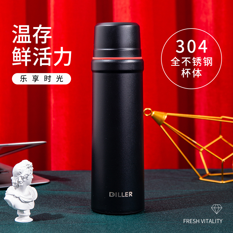 迪乐贝尔乐享时光保温杯