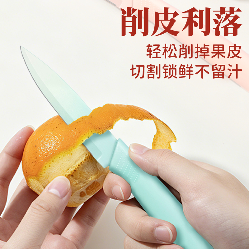 水果刀家用专业削皮刀锋利不锈钢小刀切割瓜果辅食刀厨房刀具1155高清大图