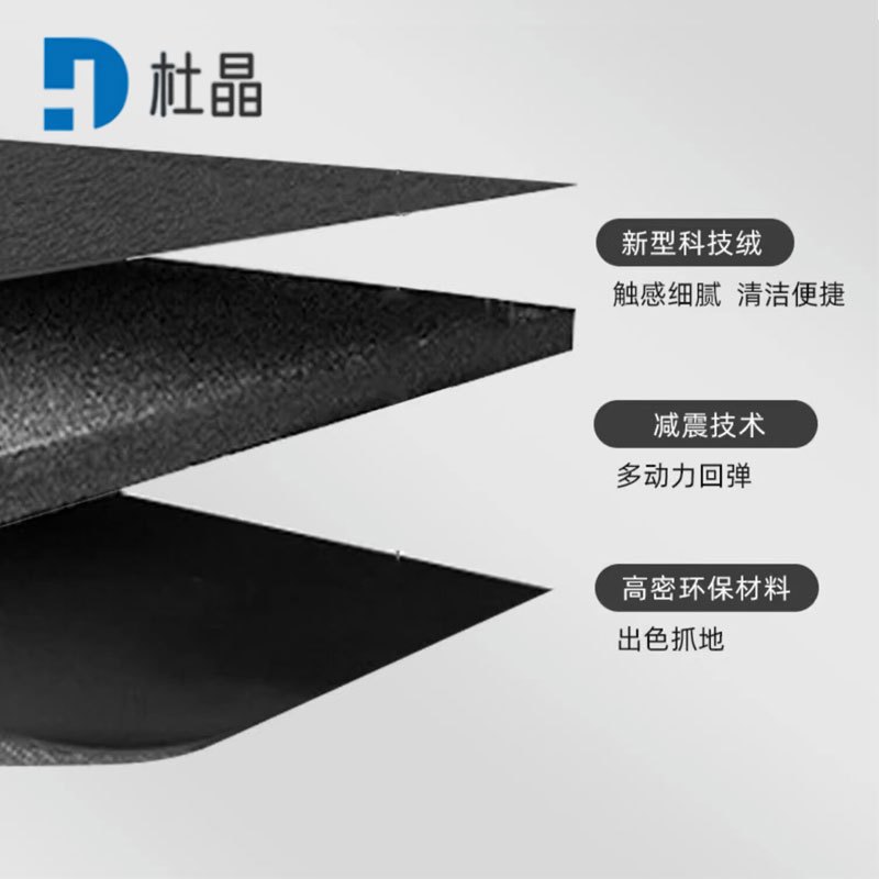 杜晶跳绳震垫圆形静音防滑室内瑜伽专用隔音地垫子跳绳垫隔音减震瑜伽垫 直径135cm