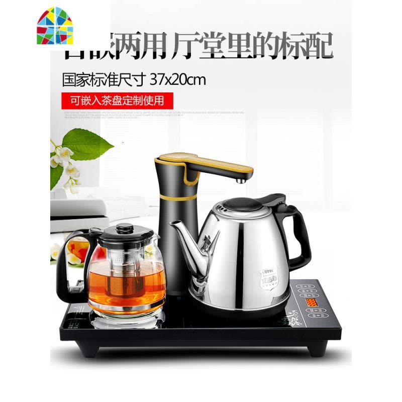 全自动上水电热烧水壶套装家用茶台抽水保温一体泡茶具功夫电磁炉 FENGHOU 黑色小柱图片