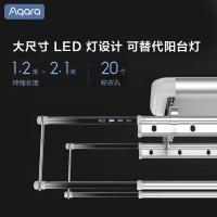绿米Aqara智能电动晾衣架机杆Lite遥控自动升降接米家可伸缩神器