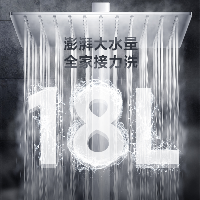 万家乐 18升零冷水热水器燃气热水器燃热 增压水动力三大巡航模式全景玻璃面板智能防冻 热水器天然气JSQ34-18S11