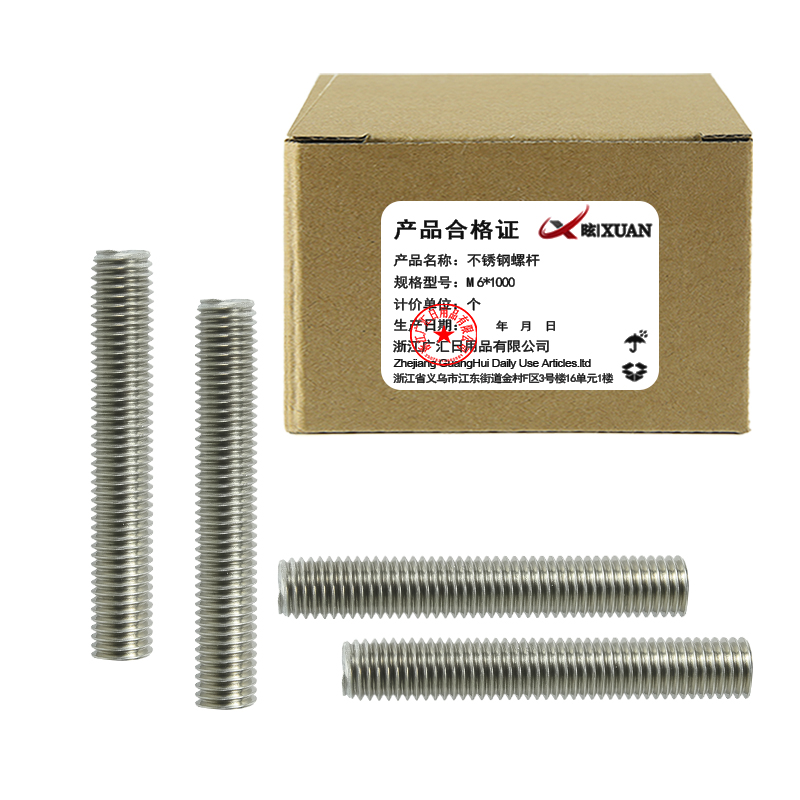 昡 不锈钢螺杆 M6*1000 个