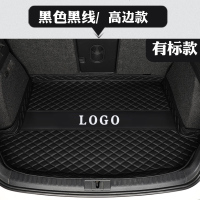 专用于日产轩逸经典骐达逍客奇骏天籁蓝鸟骊威汽车后备箱垫全包围 黑色黑线【高边带标款】（留言车型+年份）