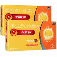 2盒]力度伸 维生素C泡腾片30片/盒 预防治疗坏血病慢性传染性疾病