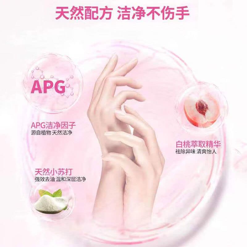 舒蕾 波卡莉香白桃果蔬餐具净1.008kg(电商盖+泵头)*1瓶图片