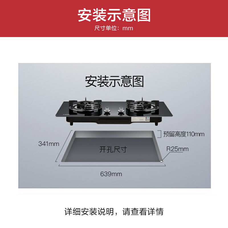 华帝(vatti)20立方大吸力欧式油烟机E667B+天然气灶B8203B