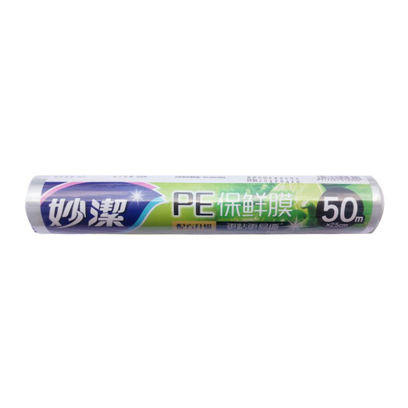 妙洁保鲜膜50米经济装M160E