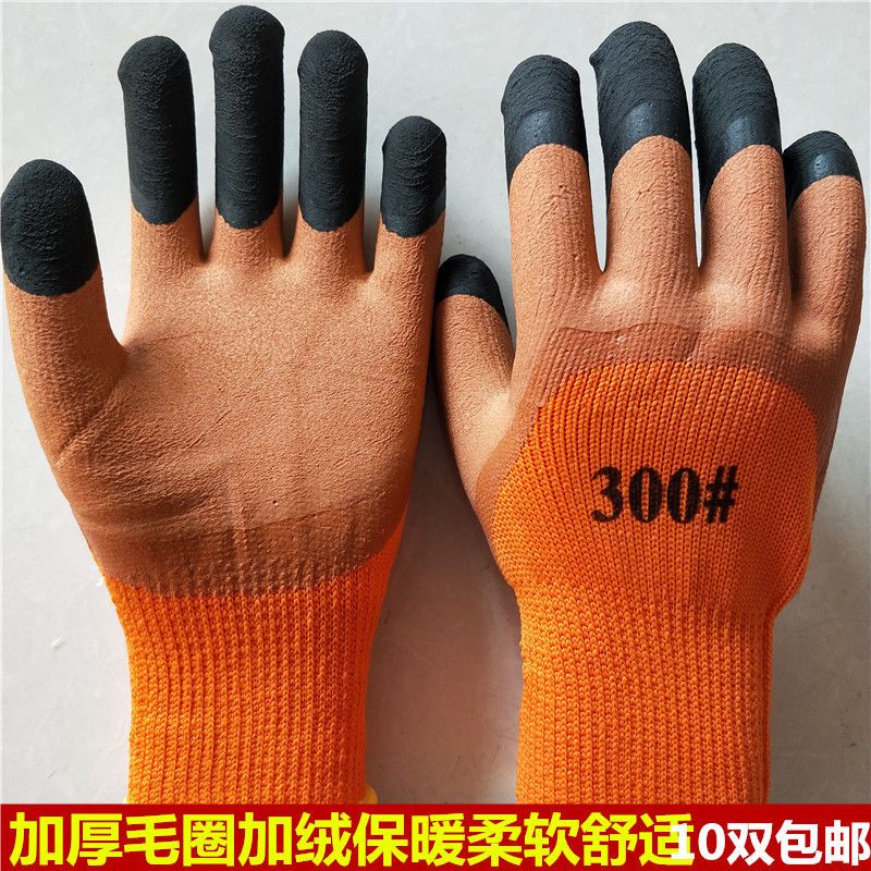 毛圈加厚加绒劳保手套耐磨防滑机械塑胶保暖工作浸胶手套冬季 加厚加绒毛圈加强指[5双装]