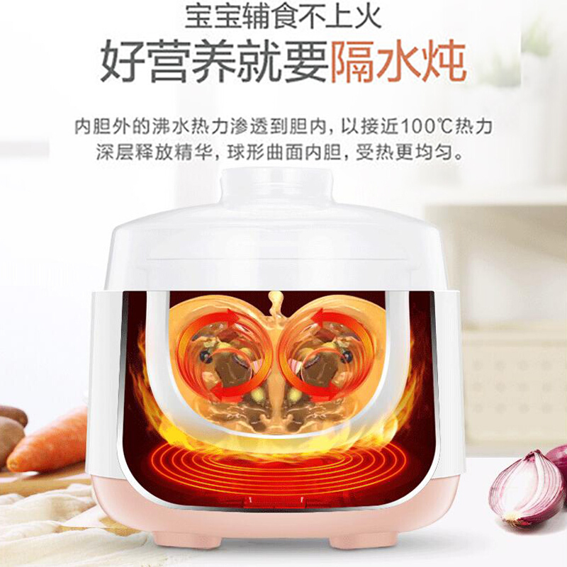 白 美的(Midea)电炖锅 隔水炖煲汤锅 七大烹饪功能电砂锅 白瓷内胆 防干烧迷你电炖盅