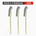 不锈钢钢丝 刷带柄烧烤网厨房清洁刷打磨除锈神器长柄铜铁丝小刷子 铁柄【弯】钢丝刷3把 无规格