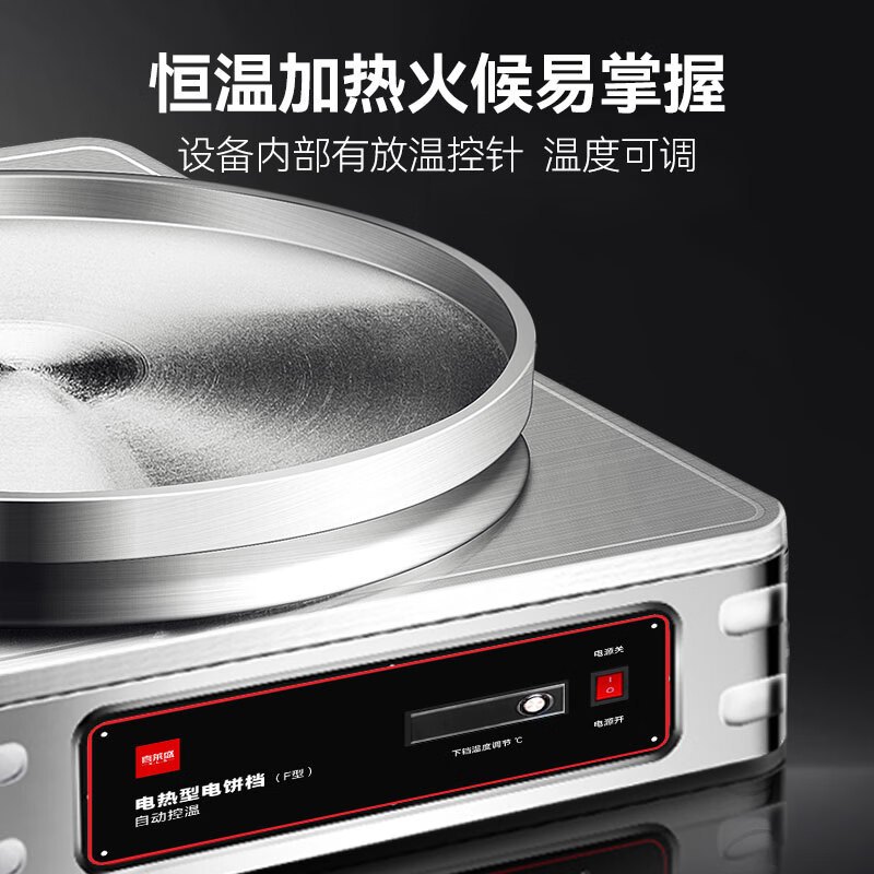 喜莱盛 烧烤盘/烤饼机/电饼铛 YXD-600T 机械式 台式 可拆卸 圆盘 0402003847&&