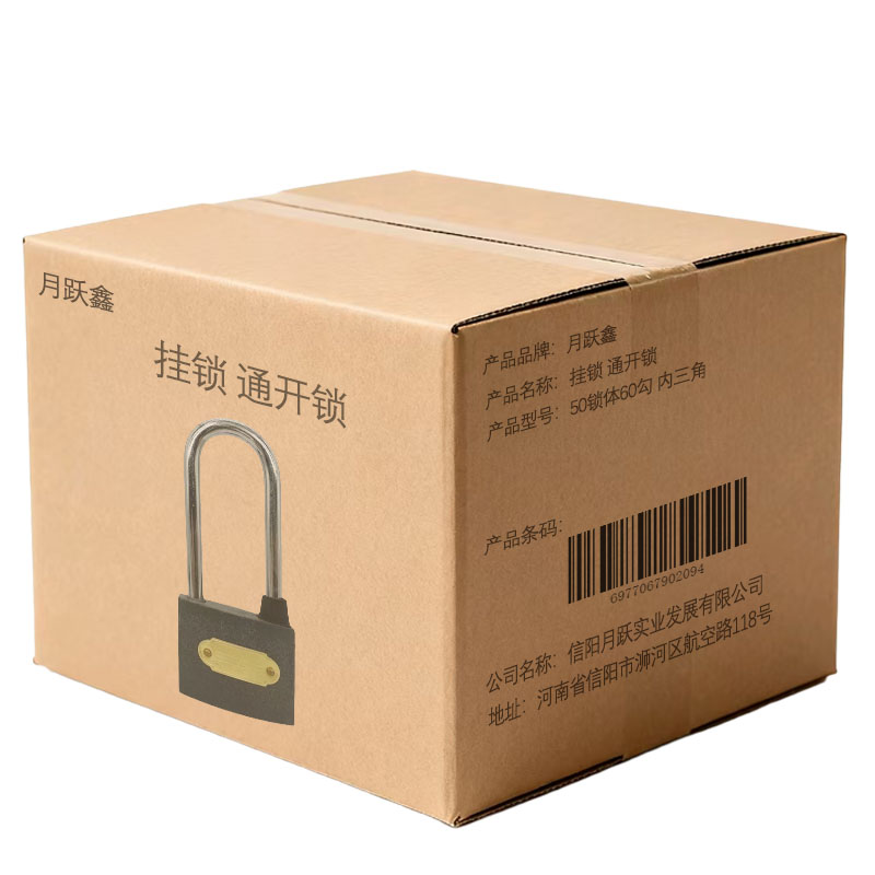 月跃鑫 挂锁 通开锁 50锁体60勾 内三角 把高清大图