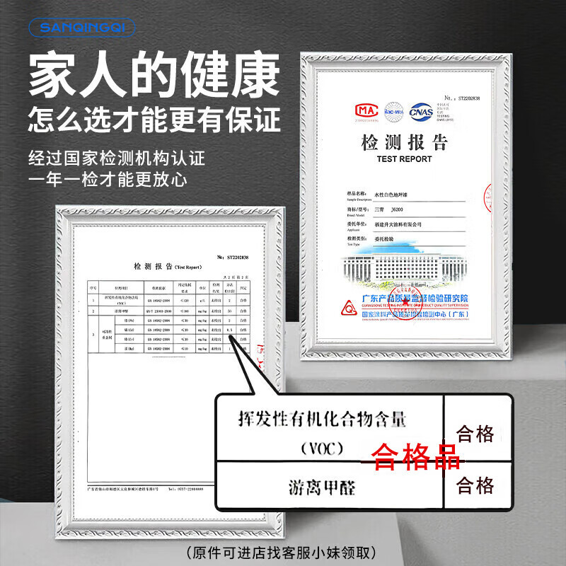 三青水性地坪漆水泥地家用地面漆室内外地板防水耐磨地平漆 浅灰色1KG