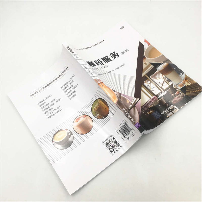 正版 咖啡服务 荣晓坤主编 清华大学出版社 9787302519720 书籍高清大图