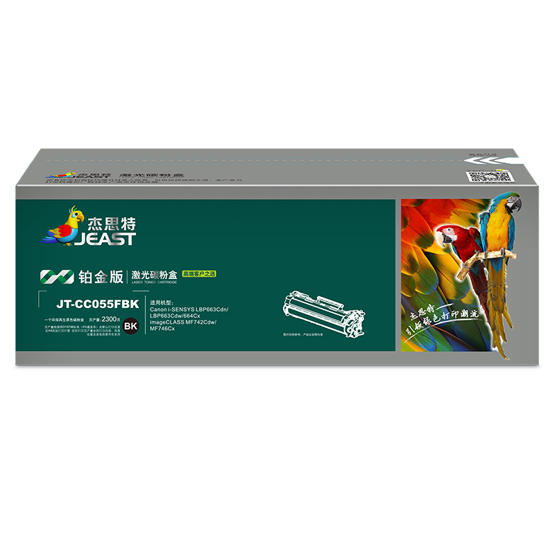 杰思特JT-CC055FBK铂金版硒鼓适用佳能LBP663Cdn/dw 664Cx MF742Cdw MF746Cx硒鼓
