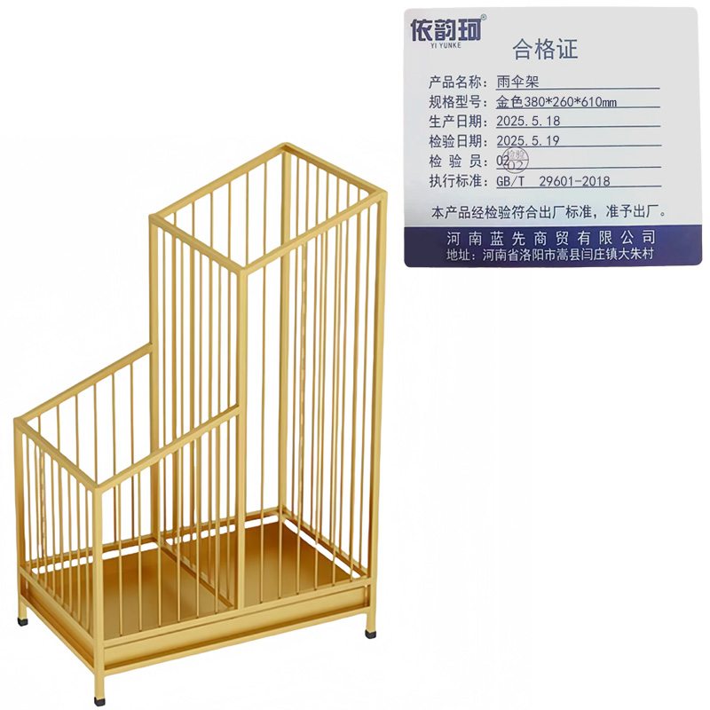 依韵珂雨伞架金色380*260*610mm个高清大图