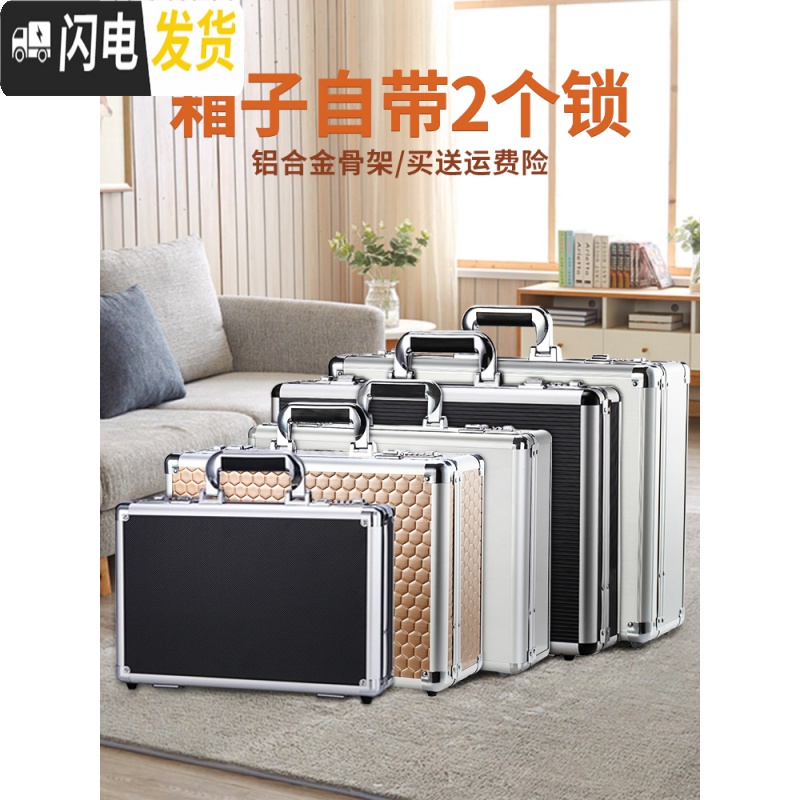 三维工匠带锁装钱的盒子多功能密码现金收纳盒放零钱收藏纸币存钱收银箱子高清大图