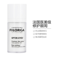 [冻龄眼部肌肤]FILORGA 菲洛嘉 360雕塑靓丽眼霜 15ml/盒 紧肤淡皱