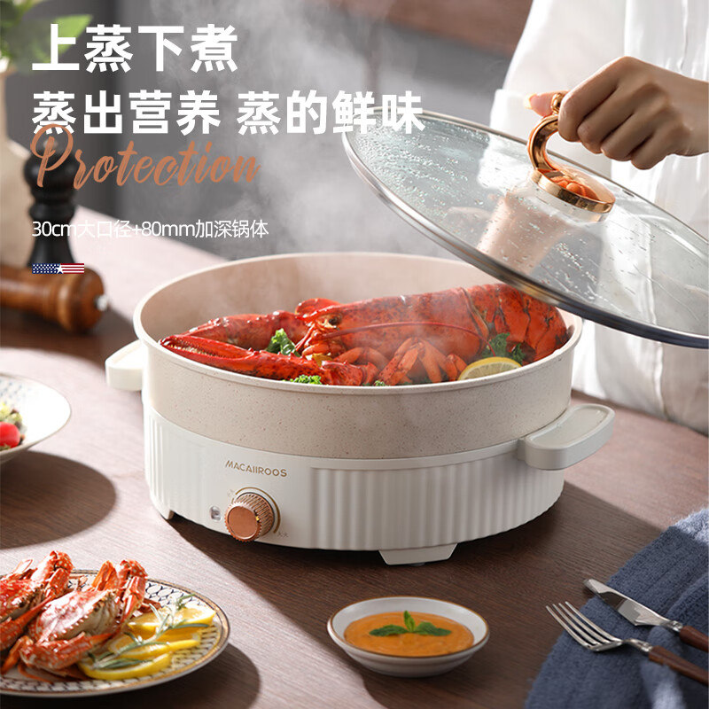 迈卡罗 MC-BD157 多功能电煎锅 5L多用途锅宿舍学生火锅蒸煮一体家用小型迷你锅高清大图
