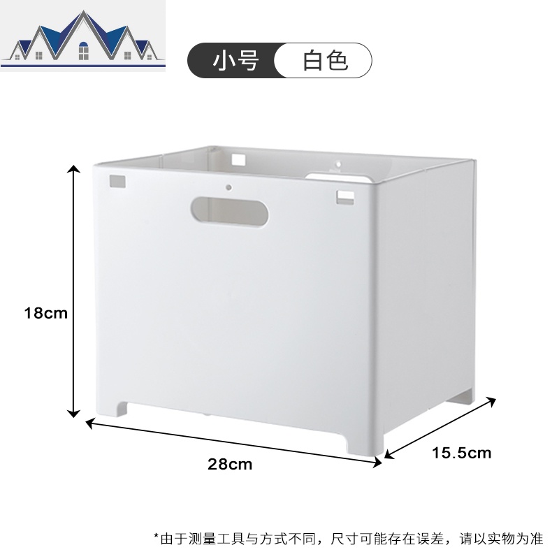 折叠脏衣服收纳筐脏衣篮卫生间壁挂收纳篓洗衣桶篮装衣服篮子 三维工匠收纳篮 小号-白色