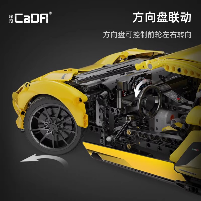 cada咔搭积木LP700超级跑车模型小颗粒益智拼装玩具男孩生日1663高清大图