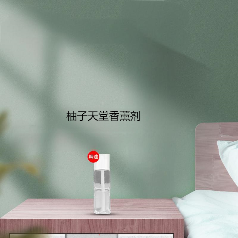 自动喷香机香薰剂柚子天堂香薰剂每瓶50ml(50瓶)高清大图